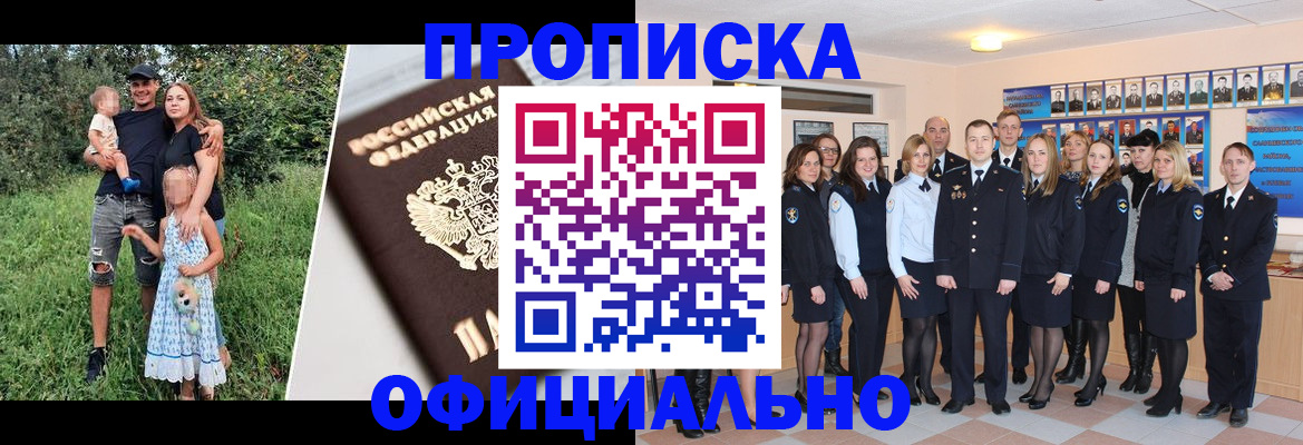 временная регистрация собственник в Касли